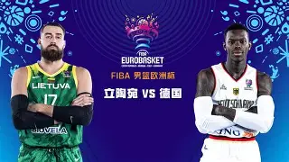 天博中国网站- 广东对山东篮球直播今晚 