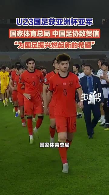 赛前武汉三镇调整名单以备亚冠成都蓉城临场应变备战葡超，窗口期纽卡斯尔备战足总杯瞬间刷屏的简单介绍